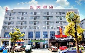 Kaimei Hotel Suzhou New District Mudu