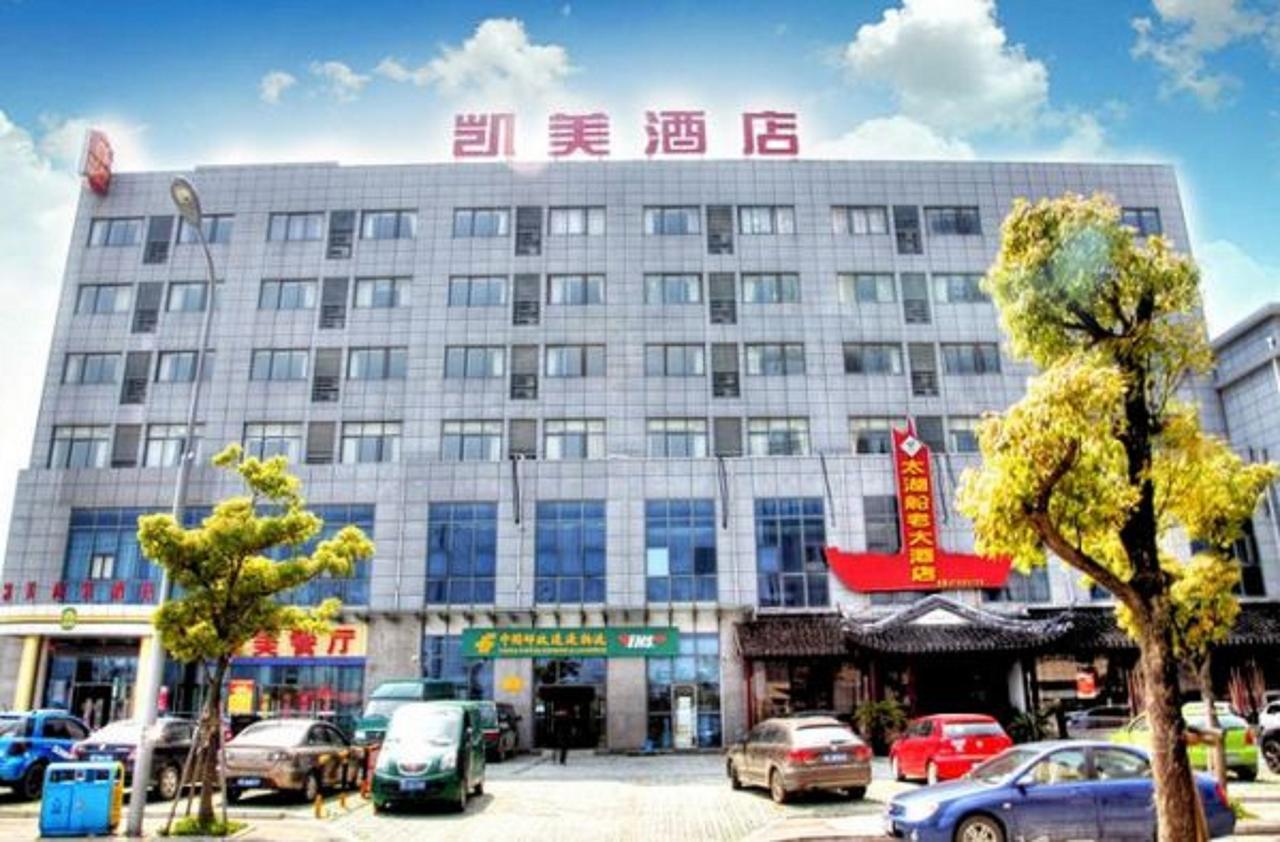 Kaimei Business Hotel Suzhou Mudu Branch 外观 照片